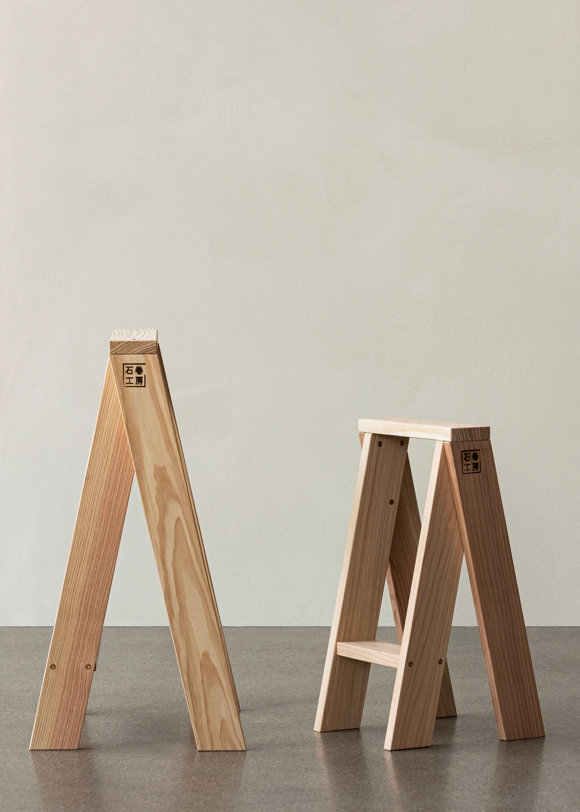Ishinomaki AA stołek, 72 cm Audo Copenhagen