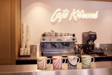 Café Kitsuné X Iittala kubek 300 ml - Matcha - Iittala