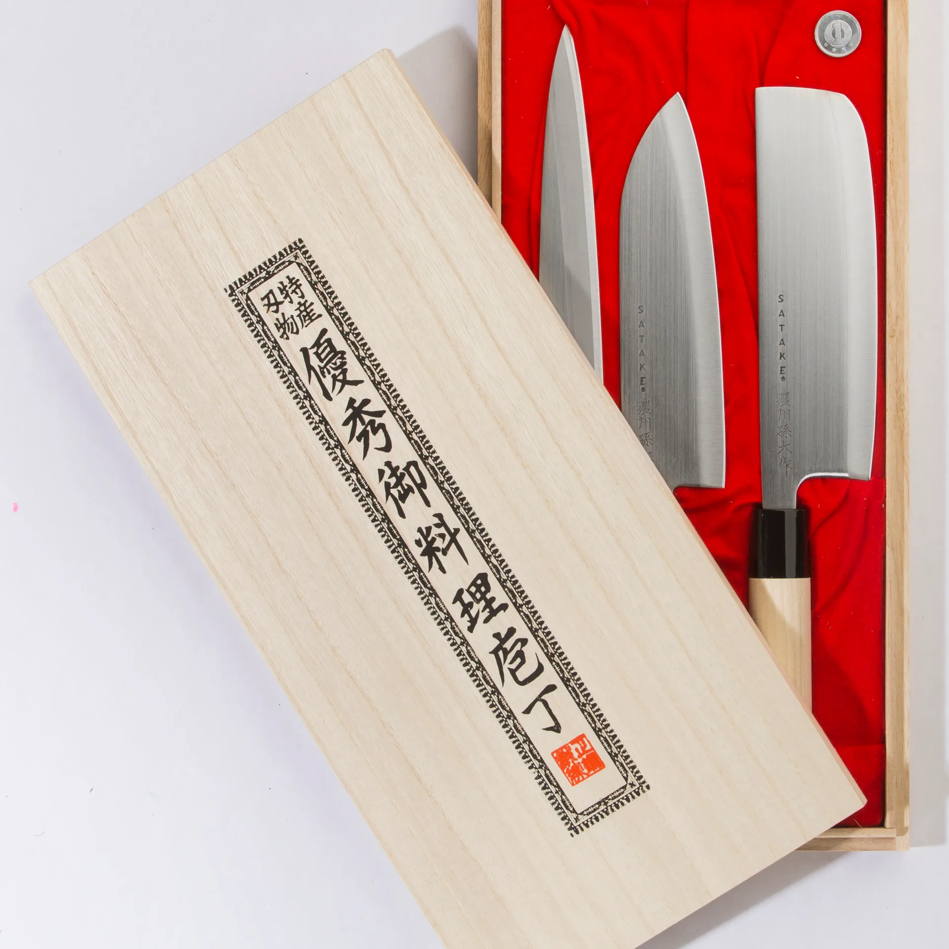 Satake Houcho zestaw noży nakiri, sashimi & santoku, 3 elementy Satake